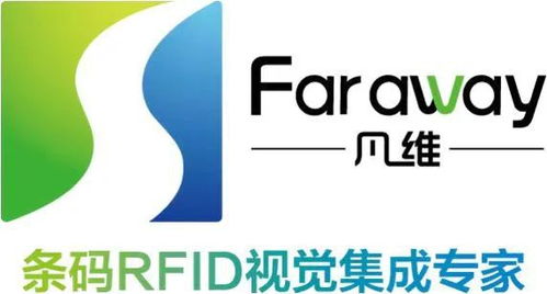 凡維信息 條碼、RFID與視覺集成專家亮相IOTE物聯網展，引領條形碼技術研發新浪潮