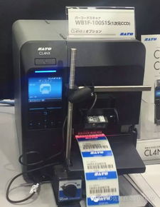 SATO公司 引領(lǐng)條碼與RFID技術(shù)發(fā)展的AIDC行業(yè)先鋒