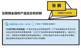 揭秘Google、微信、網易等20個頂級產品背后的技術創新邏輯
