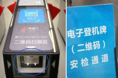 二維碼掃描模組賦能武漢機場，條形碼技術創新驅動高效登機