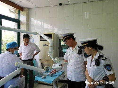 宜興市口腔診療機構消毒隔離專項檢查圓滿完成，筑牢口腔健康安全防線