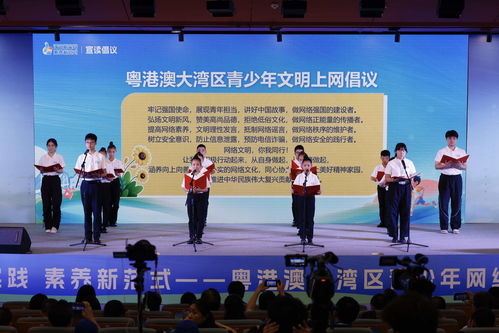 首批10家廣東省網絡文明素養實踐教育基地正式亮相，打造信息咨詢服務新陣地