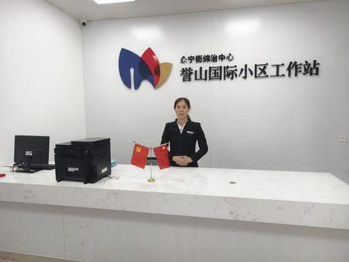 調解服務進社區，增城多小區工作站投入使用，打造居民身邊的“解憂站”